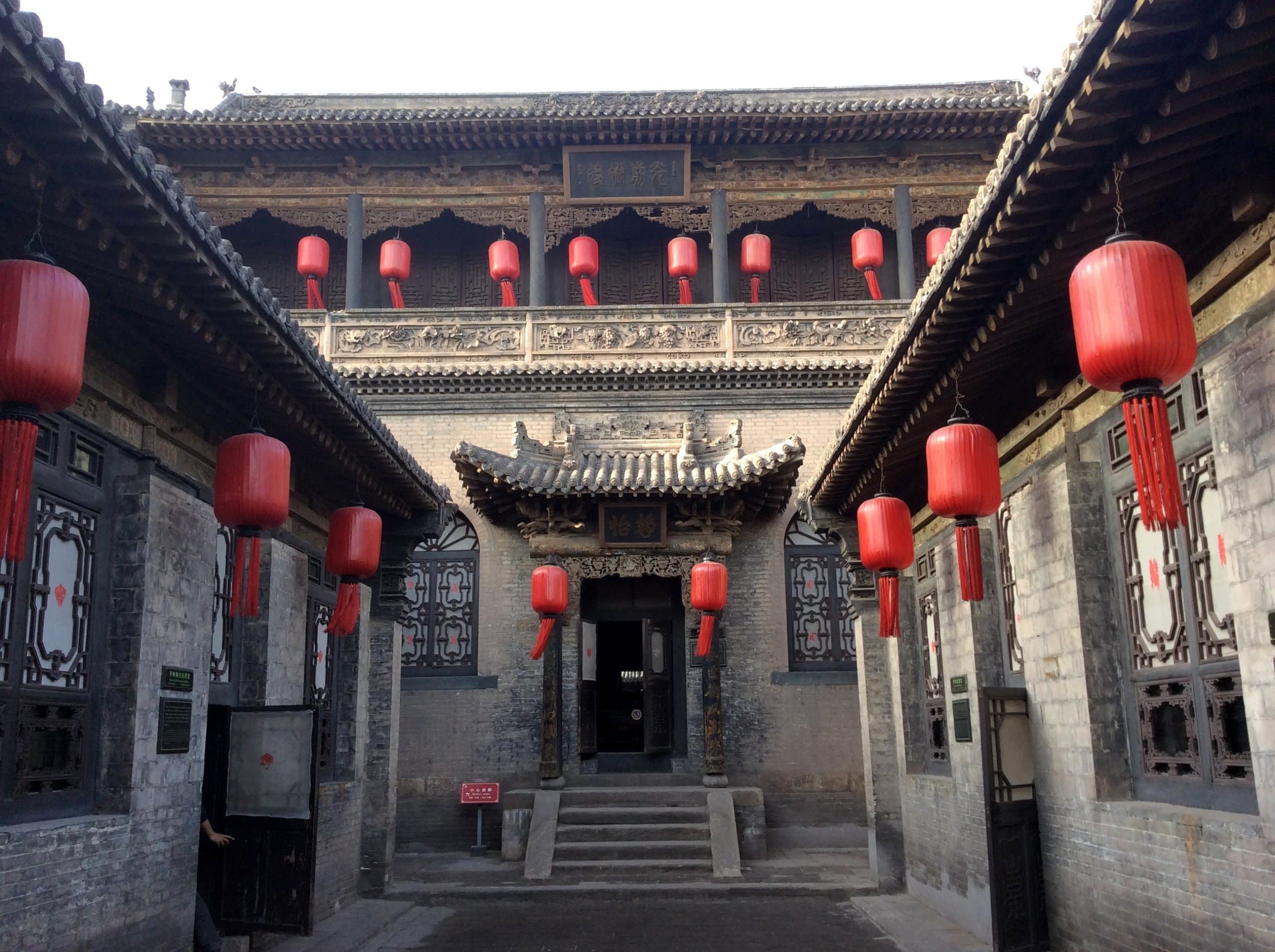 The Qiao Family Courtyard