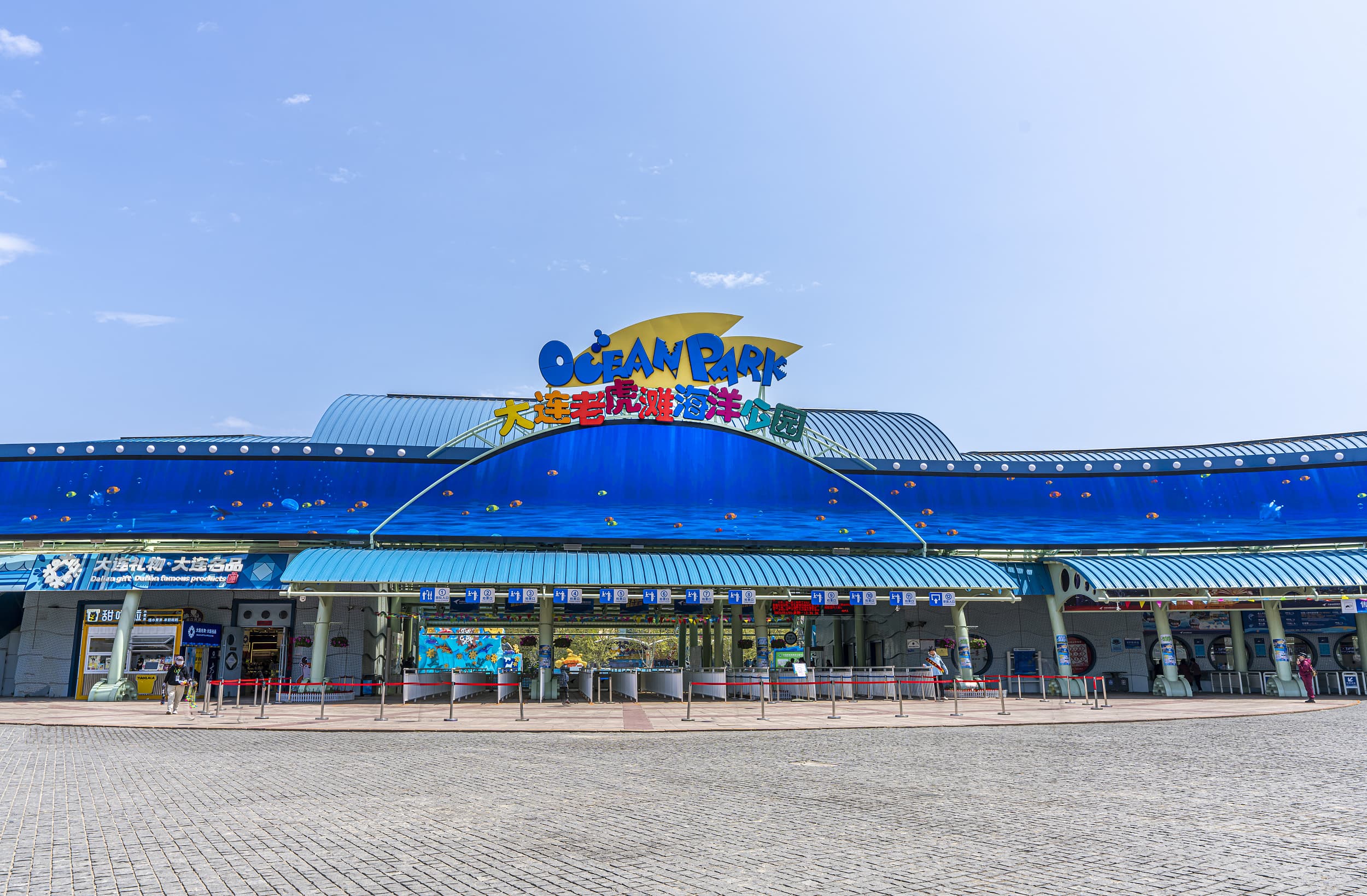 Dalian Laohutan Ocean Park