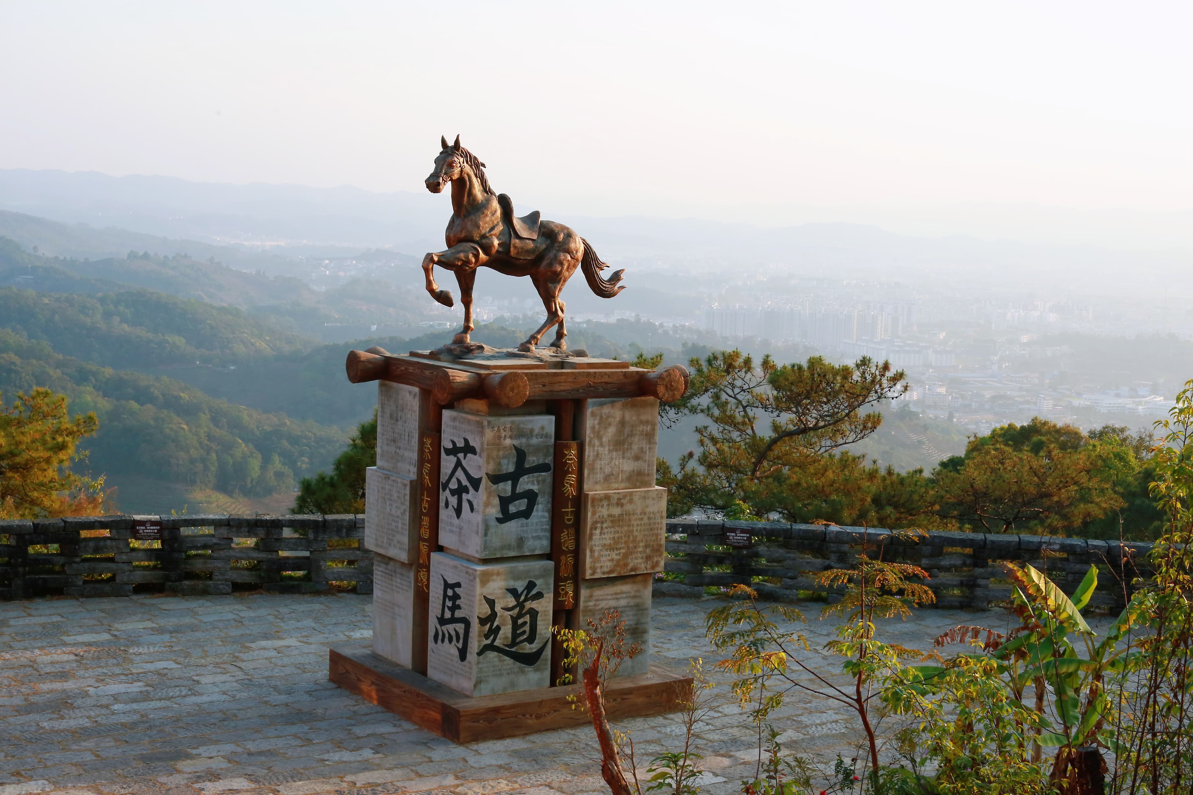 Pu'er Tea Horse Ancient Road Relic Park