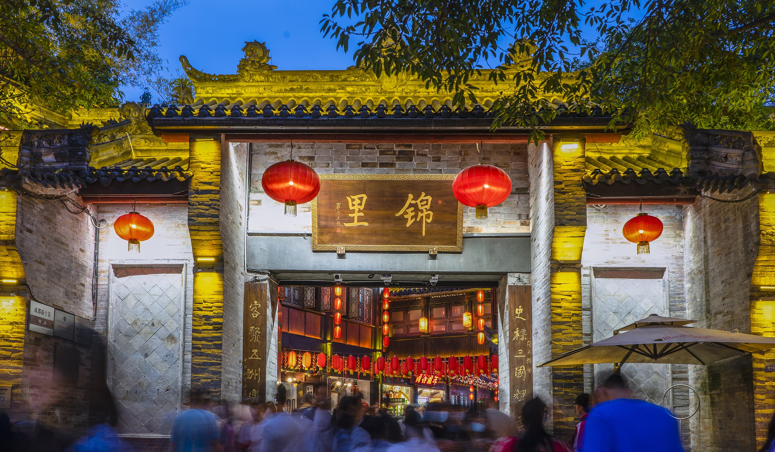 Jinli Street