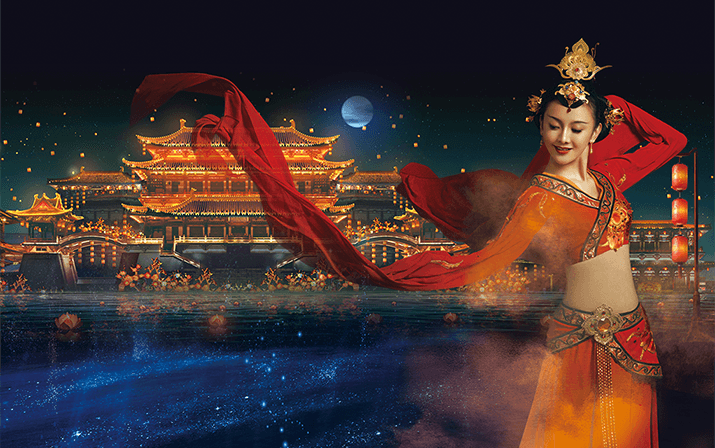 The Romantic Show of Xi'An