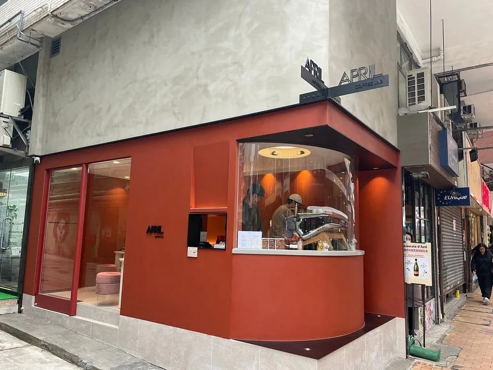 April Coffee Lab (Sai Ying Pun) cover image
