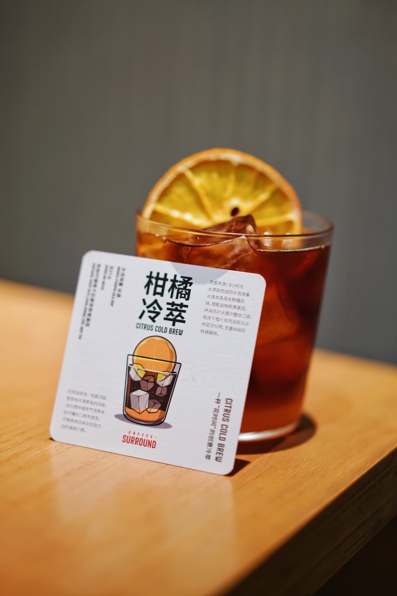 Citrus cold brew with a Coffee Surround branded card