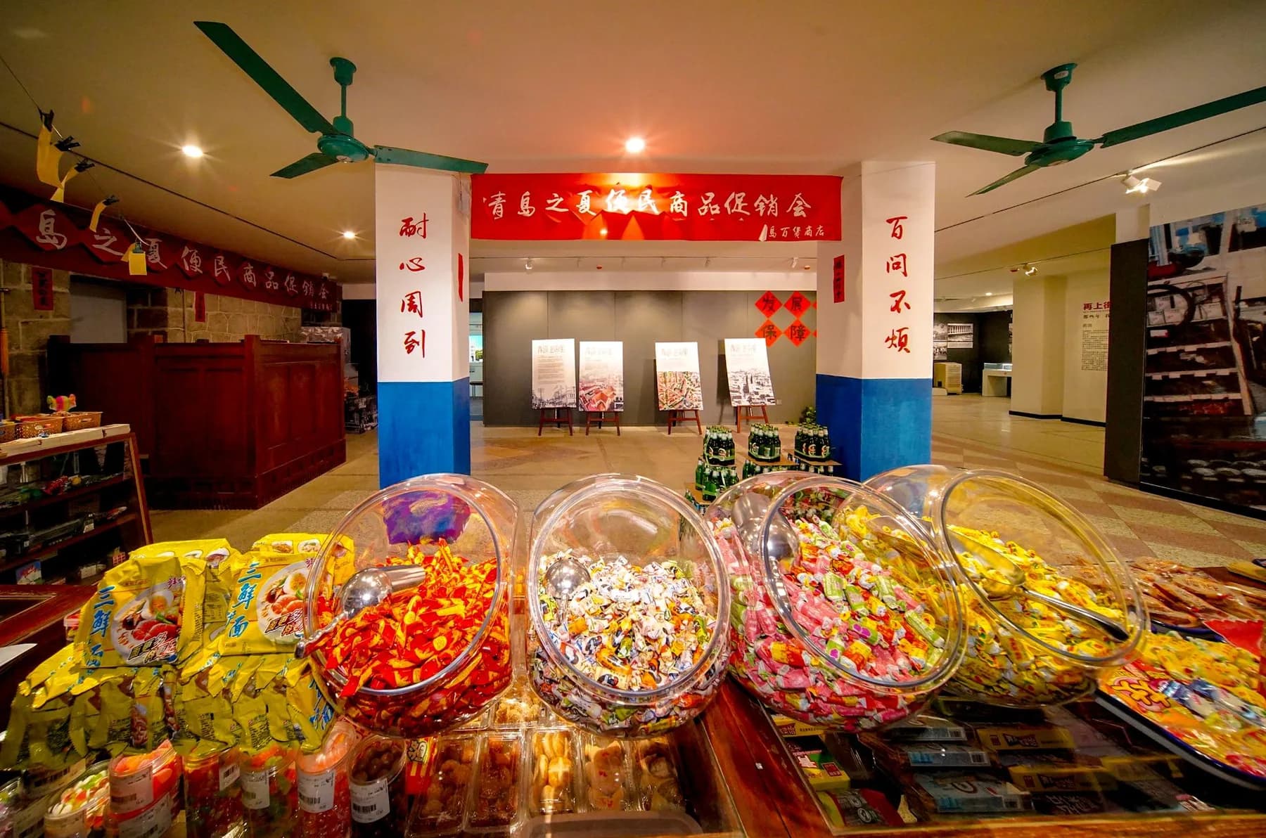 Urban Memory Museum