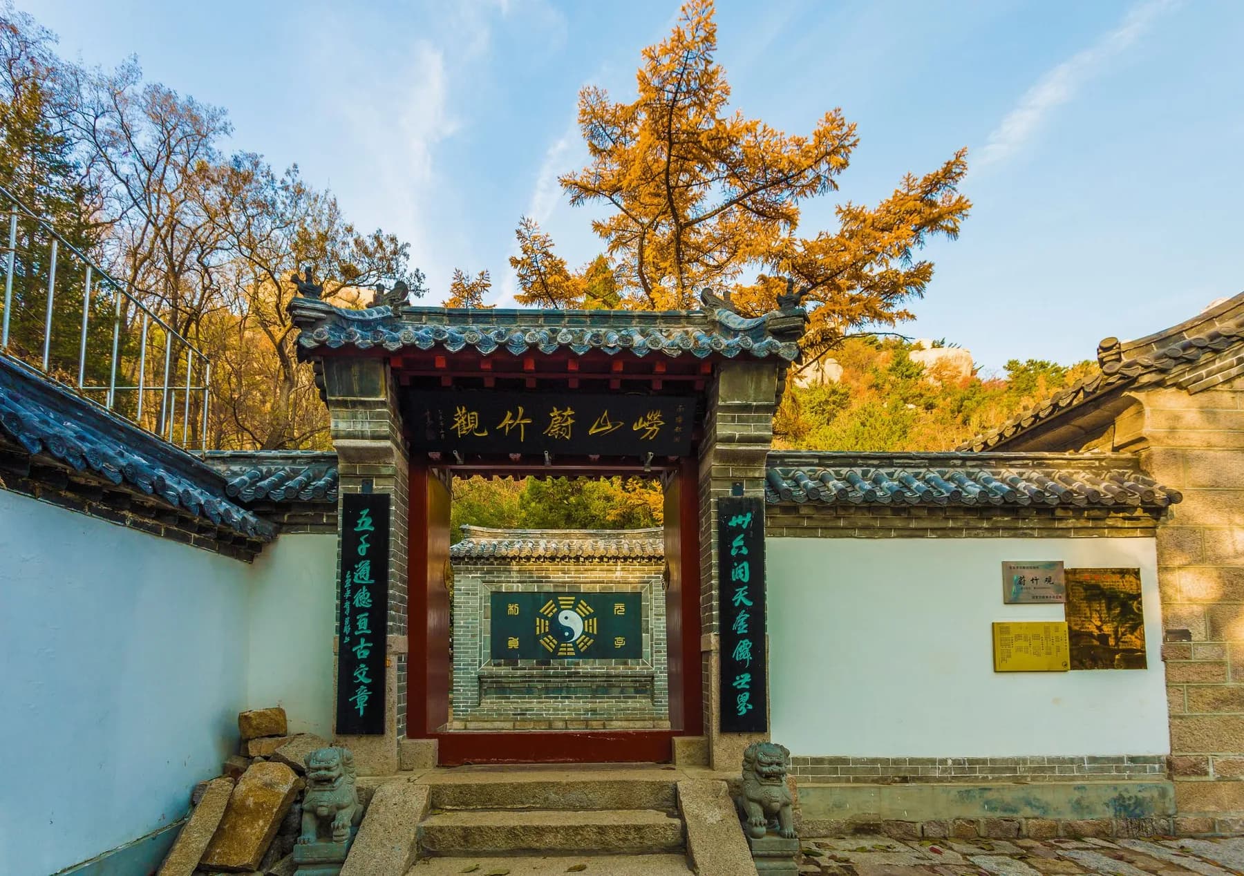 Weizhu Temple