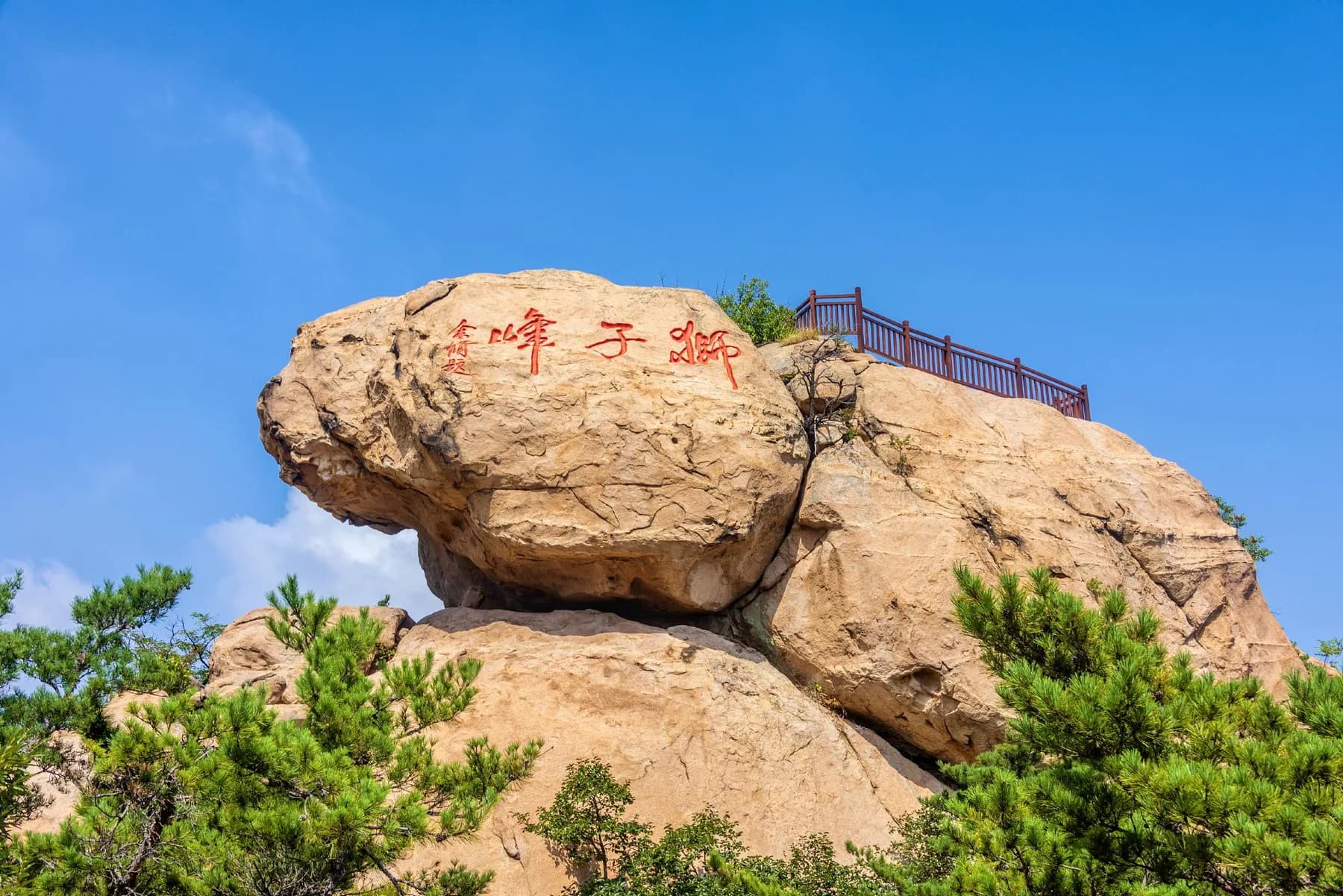 Lion Peak