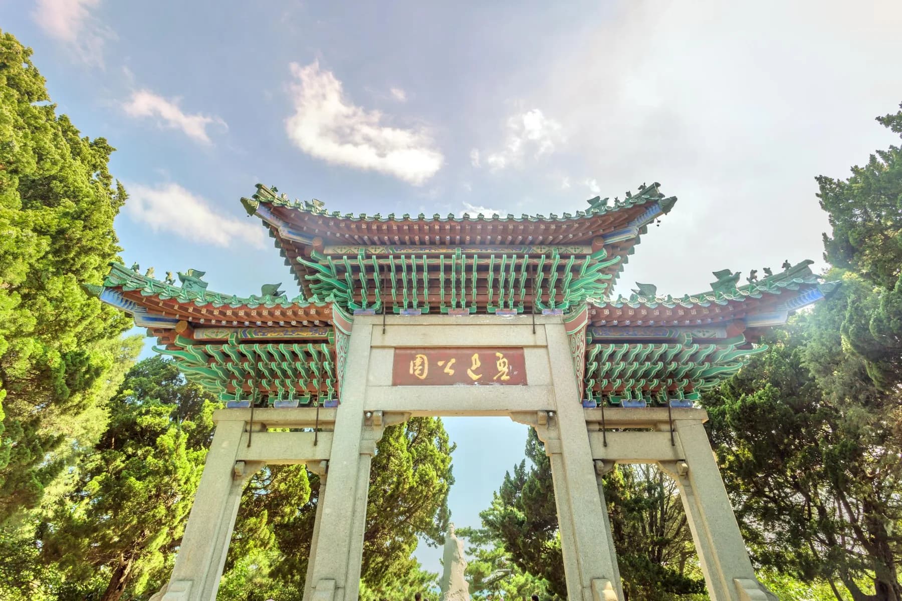 Lu Xun Park