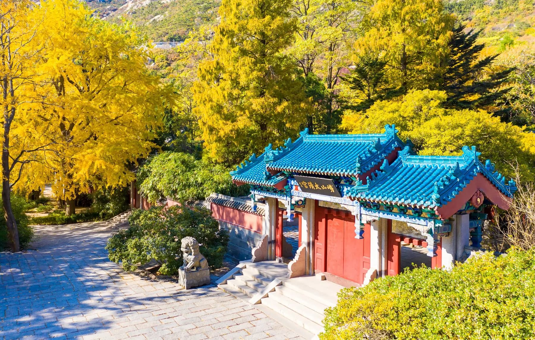Taiqing Palace