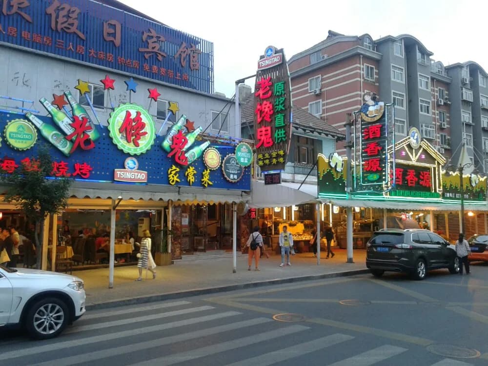 Beer Street